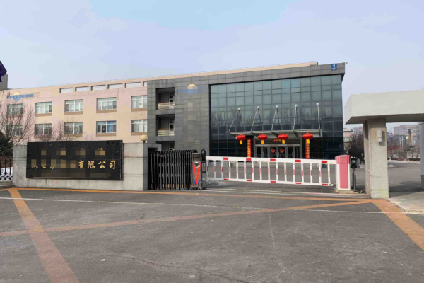 恭喜广东**餐饮管理有限公司通过ISO三标认证