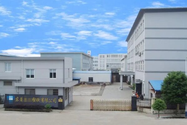 恭喜东莞市**塑料制品有限公司通过ISO9001认证