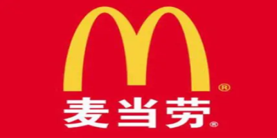 麦当劳(McDonalds)公司生产行为守则