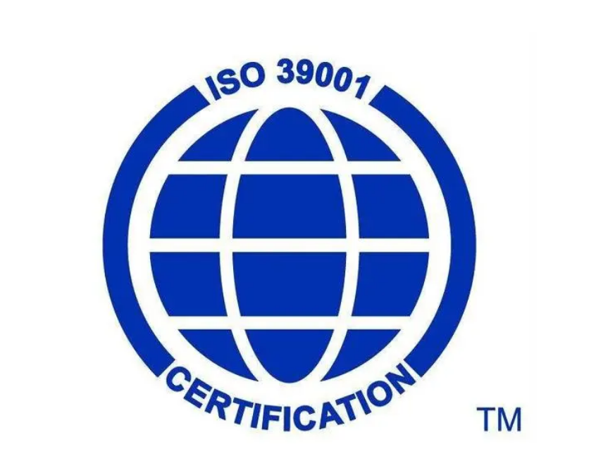 ISO39001：2012道路交通安全管理体系