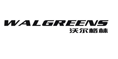 Walgreen沃尔格林验厂的结果标准