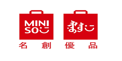 MINISO名创优品验厂清单？