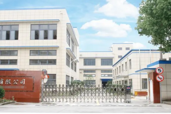 恭喜深圳市**塑胶模具有限公司通过ESG环境、社会、治理认证