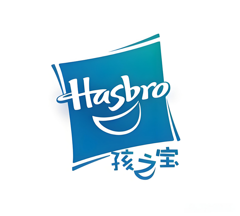 Hasbro孩之宝验厂.png